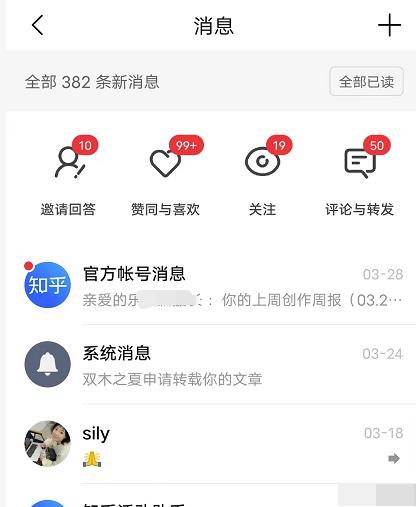 022船长知乎引流+无脑爆粉技术：每一篇都是爆款，不吹牛，引流效果杠杠的"