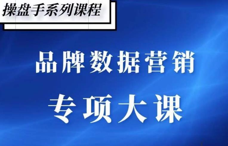 品牌医生·品牌营销数据分析，行业洞察-竞品分析-产品开发-爆品打造