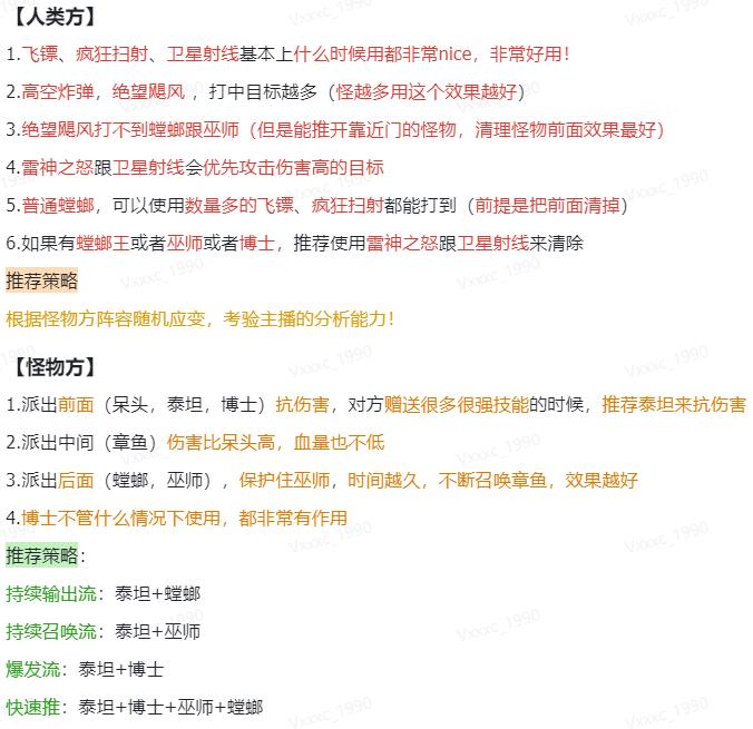 023抖音最新最火爆弹幕互动游戏–互动躲猫猫【开播教程+起号教程+兔费对接报白等】"