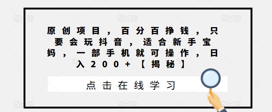 齐天电商·淘系搜索提升课程，​搜索递增标准化，动销标准化流程