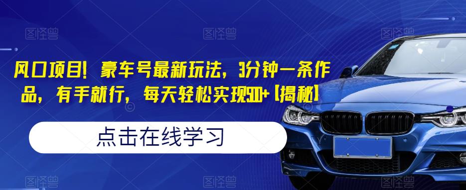 心金文案自动成交课程，教你写出既能深入人心又能吸金的文案，实现朋友圈自动成交效果