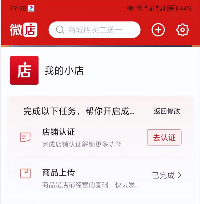 023小淘红包封面项目，非代理模式一手主权赚钱"